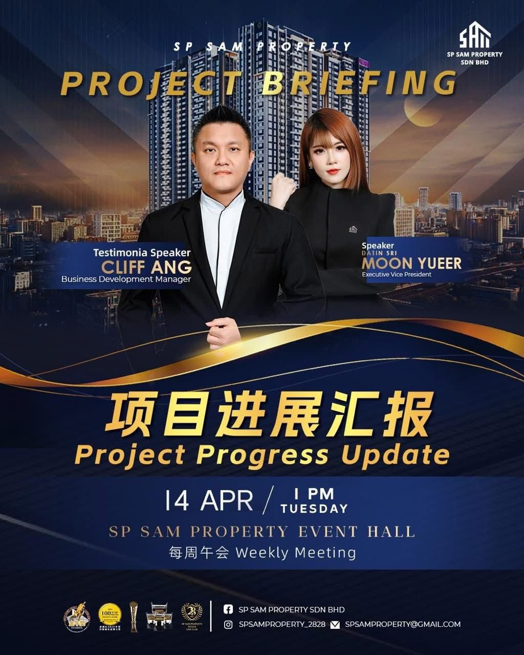 SP SAM Weekly Meeting Highlights | Stay Updated with the Latest Project Progress &amp; Information Updates!